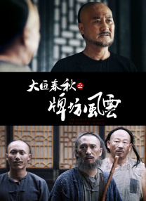 大和硕